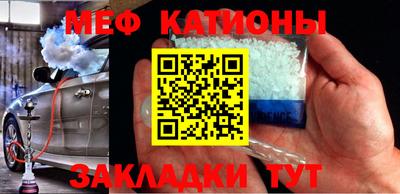 мефедрон VHQ Бугуруслан