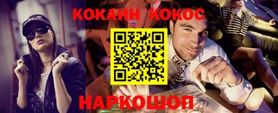 мефедрон VHQ Бугуруслан