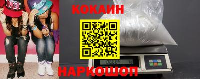 ешки Будённовск