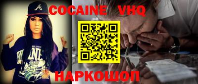 мефедрон VHQ Бугуруслан