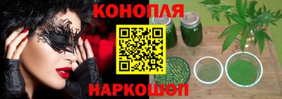 мефедрон VHQ Бугуруслан