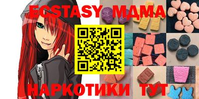 трава Бузулук