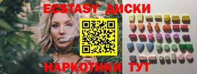 мефедрон VHQ Бугуруслан