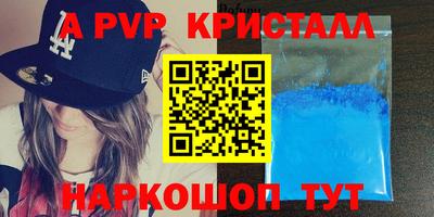 трава Бузулук