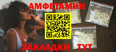 ешки Будённовск
