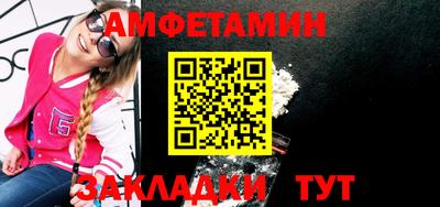 ешки Будённовск