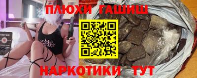 мефедрон VHQ Бугуруслан