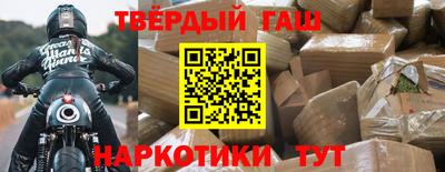 мефедрон VHQ Бугуруслан