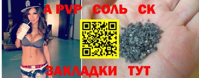 ешки Будённовск