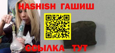 трава Бузулук