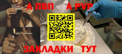 трава Бузулук