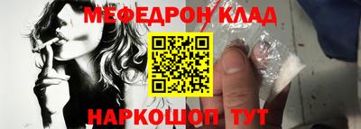 ешки Будённовск