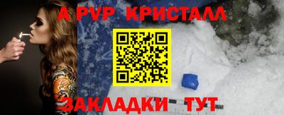ешки Будённовск