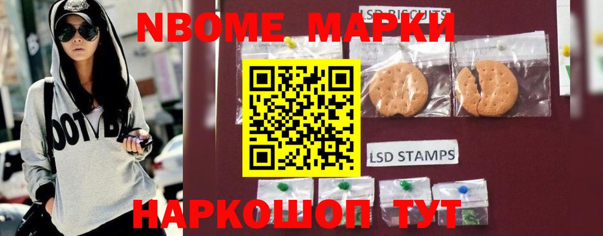 LSD-25 экстази кислота Новокубанск