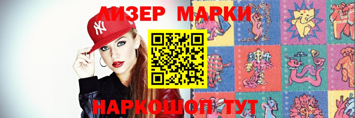 Новокубанск  Лсд 25 экстази ecstasy  LSD-25 экстази кислота  Вход с VPN 