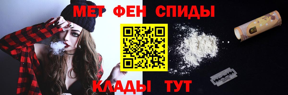 МЕТАМФЕТАМИН винт  Вход с VPN  МЕТАМФЕТАМИН  Новокубанск  МЕТАМФЕТАМИН винт 